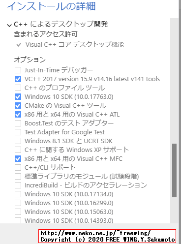Visual Studio 2017 15.9 完全オフライン、全自動無人インストーラの作成方法