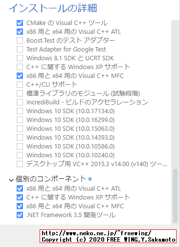 Visual Studio 2017 15.9 完全オフライン、全自動無人インストーラの作成方法