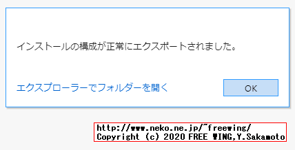 Visual Studio 2019 16.4 完全オフライン、全自動無人インストーラの作成方法