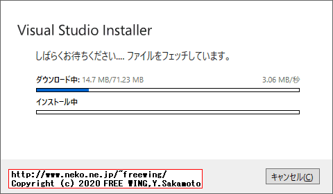 Visual Studio 2019 16.4 完全オフライン、全自動無人インストーラの作成方法
