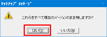 Visual Studio 98 Service Pack 6を Windows 10にインストールする方法