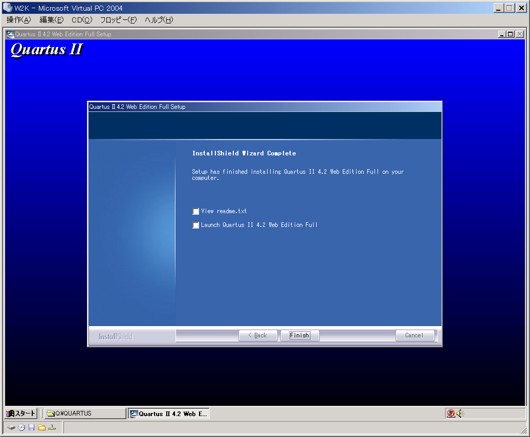 仮想PCの Windows 2000に Quartus II 4.2をインストール中