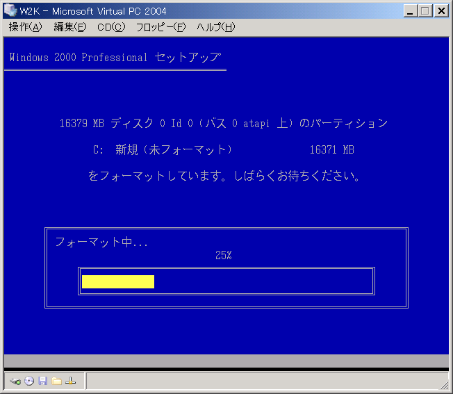 仮想PCの中に Windows 2000をインストール中