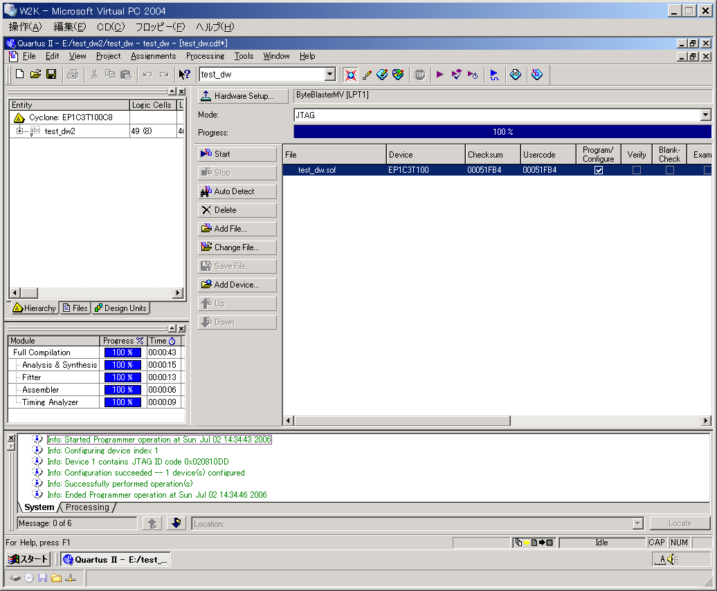 仮想PCの中で LPT-ByteBlasterMV経由で FPGAに JTAG書き込み成功