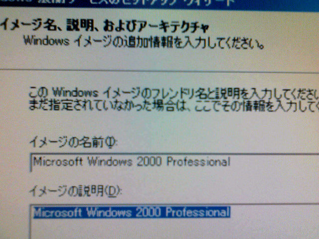 Windows 2000の例