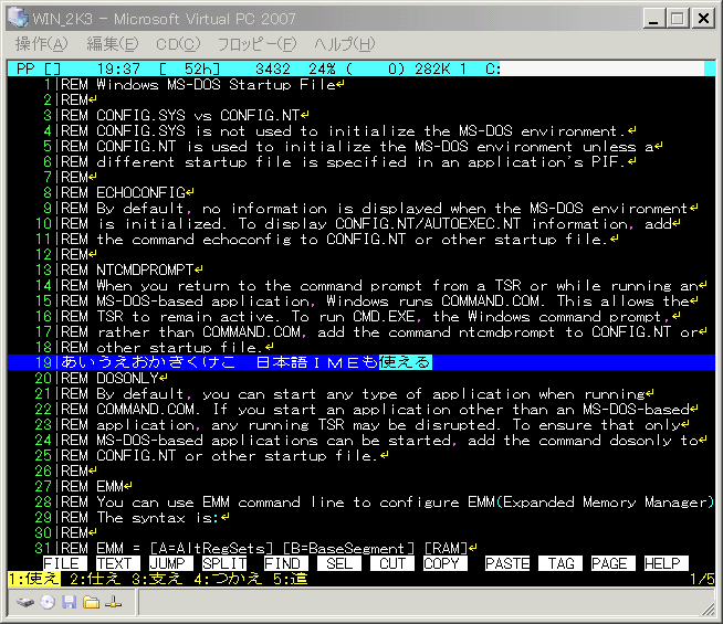 80桁 x 34行の DOS全画面で VZエディタを使用中
