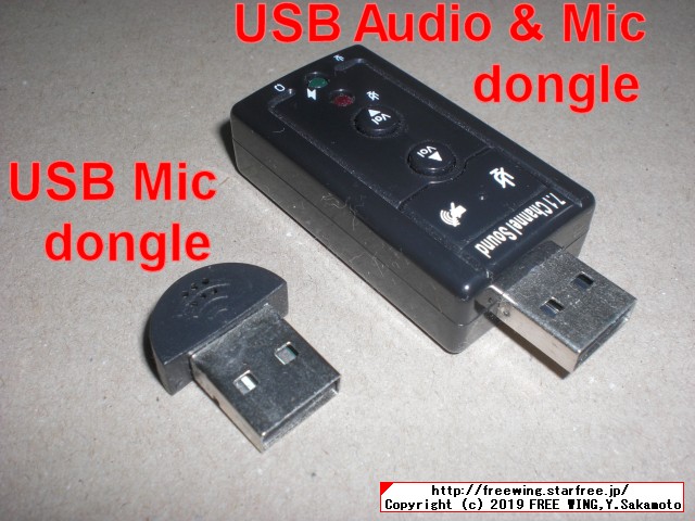 スティック PCで Windows 10 1809 17763.252の USBメディアでインストール不具合