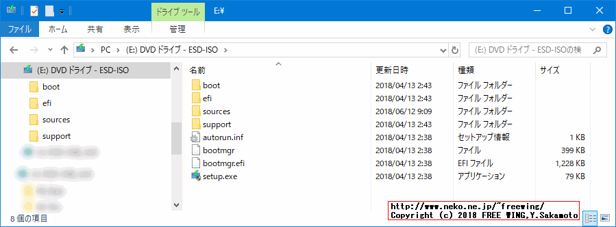 Windows 10 April 2018 Update Build 1803にマイナーバージョンの存在
