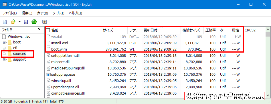 Windows 10 April 2018 Update Build 1803にマイナーバージョンの存在