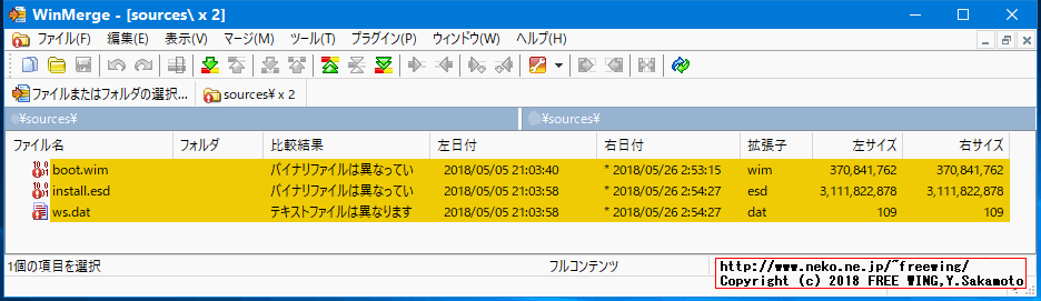 Windows 10 April 2018 Update Build 1803にマイナーバージョンの存在