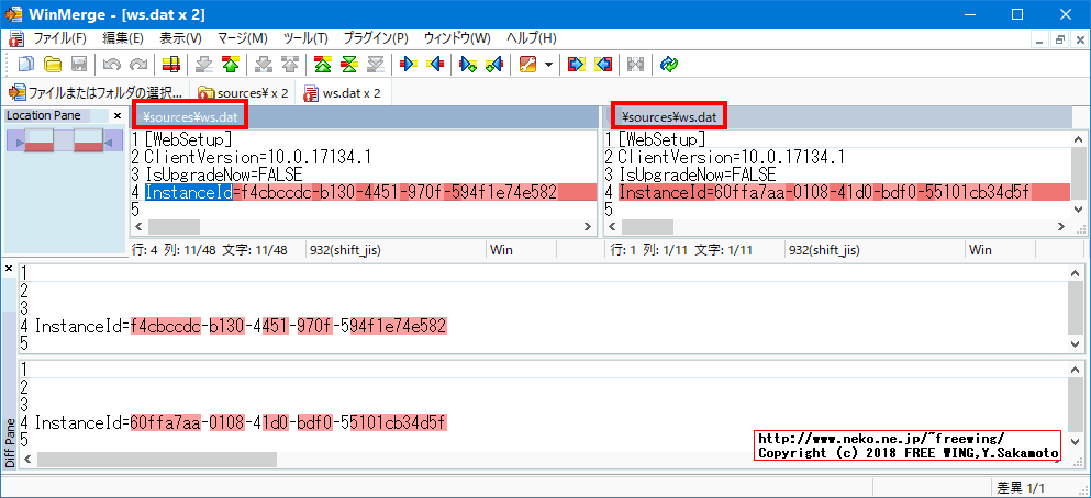 Windows 10 April 2018 Update Build 1803にマイナーバージョンの存在