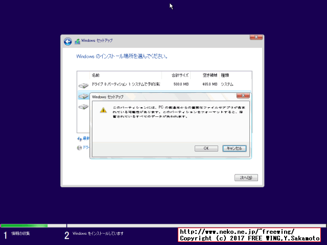 Windows 10 UnAttend Install Example autounattend.xml