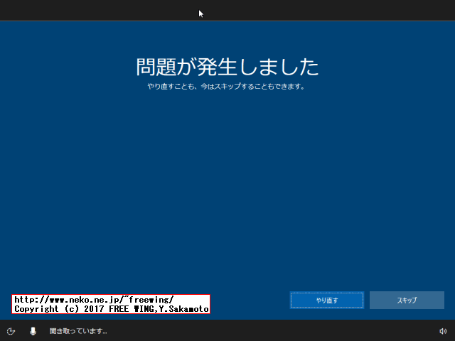 Windows 10 UnAttend Install Example autounattend.xml