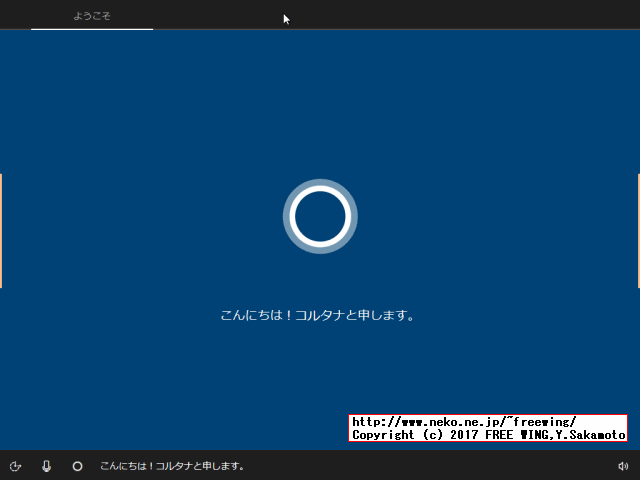 Windows 10 UnAttend Install Example autounattend.xml
