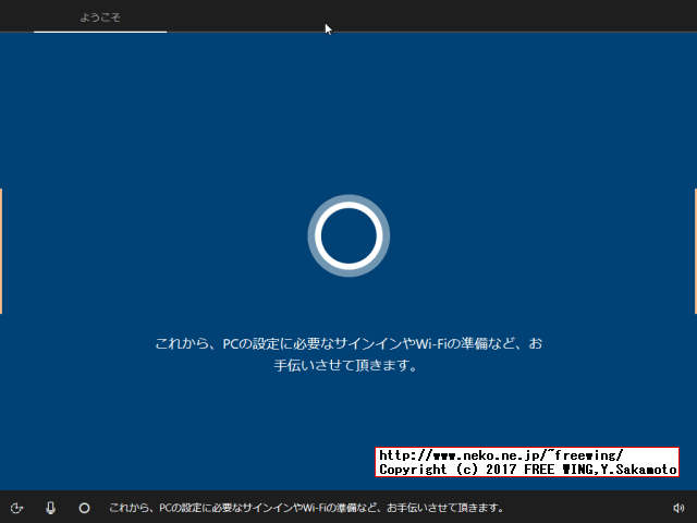 Windows 10 UnAttend Install Example autounattend.xml