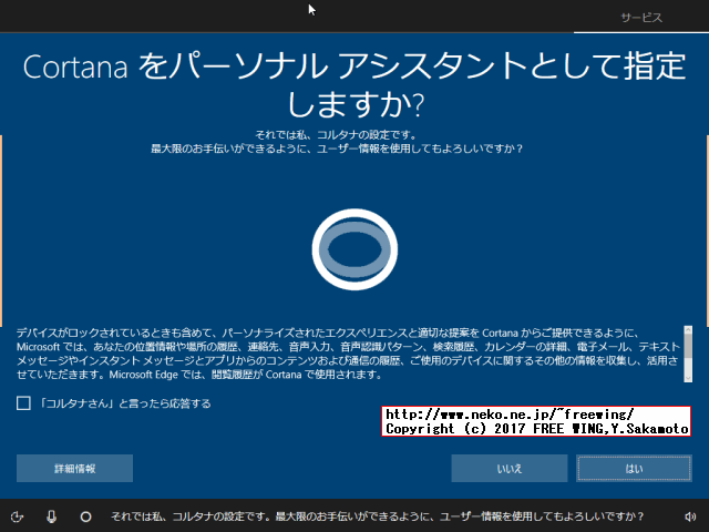 Windows 10 UnAttend Install Example autounattend.xml