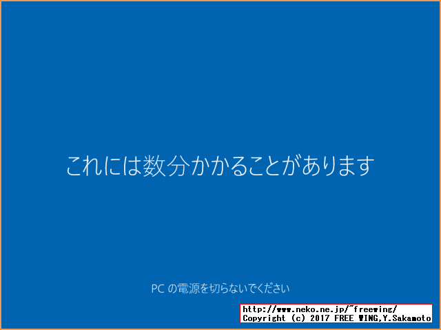 Windows 10 UnAttend Install Example autounattend.xml