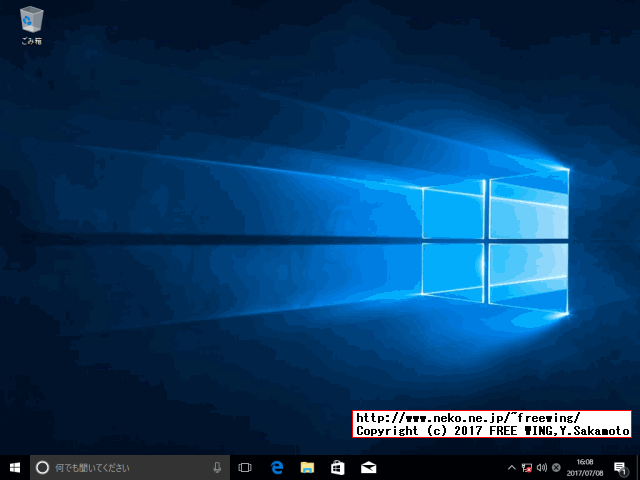 Windows 10 UnAttend Install Example autounattend.xml