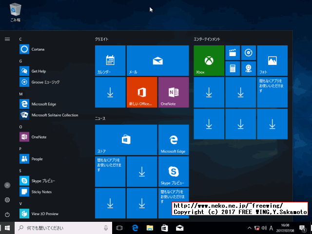 Windows 10 UnAttend Install Example autounattend.xml