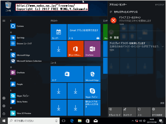 Windows 10 UnAttend Install Example autounattend.xml