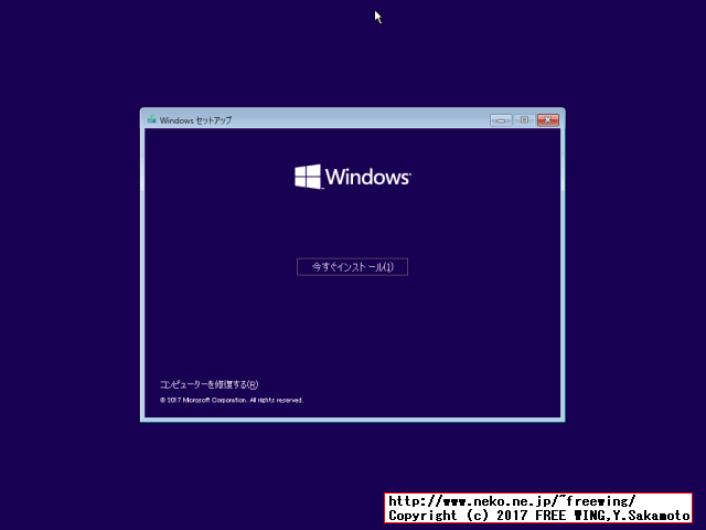 Windows 10 UnAttend Install Example autounattend.xml