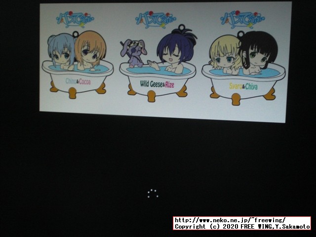 Windows 10 20H2対応、起動時のロゴを HackBGRTで好きな画像に変更する方法、全画面表示も可能