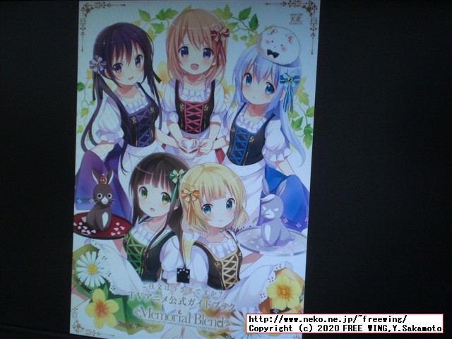 Windows 10 20H2対応、起動時のロゴを HackBGRTで好きな画像に変更する方法、全画面表示も可能