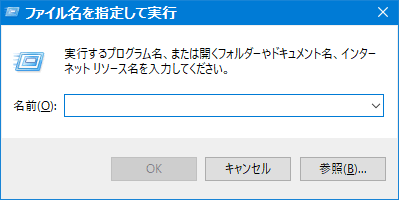 不要な Windows Mixed Realityを削除する方法