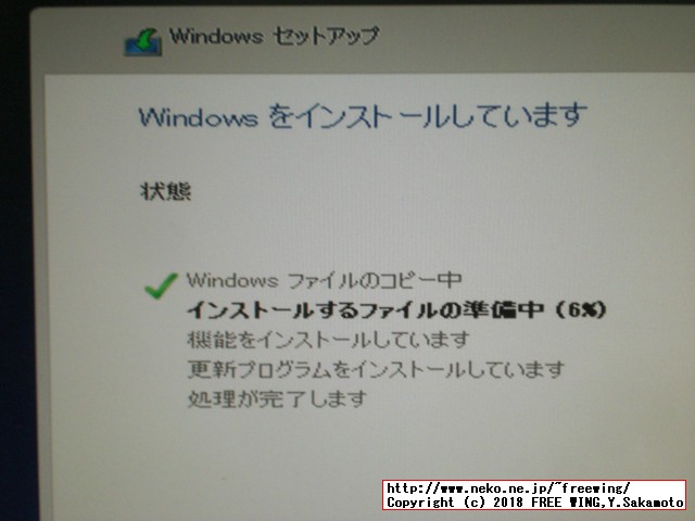 Windows 10のインストールでできる回復パーティション 500MBを削除する手順