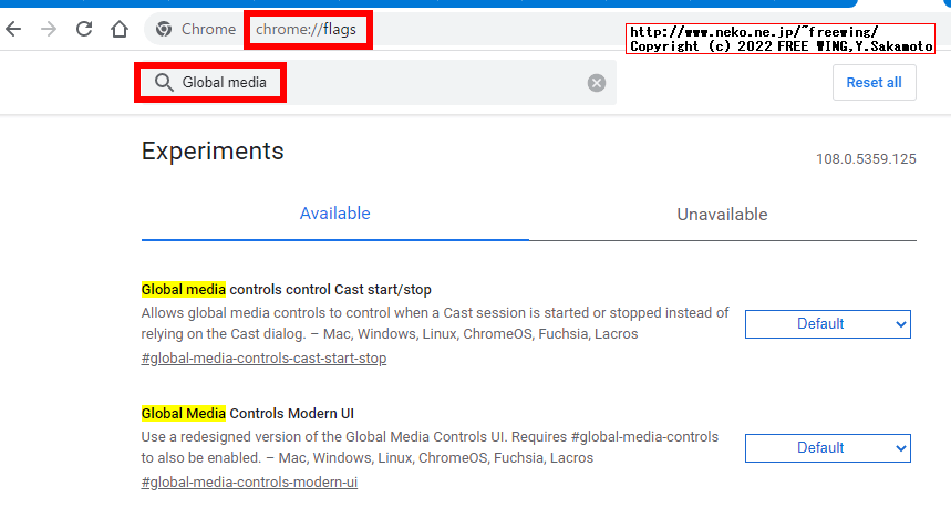 Chromeブラウザの Google Cast機能を無効にする