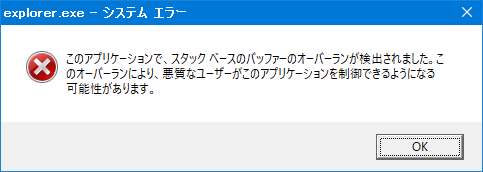 How to Prevent occurred system error when Win + V hotkey Disabled cbdhsvc service
