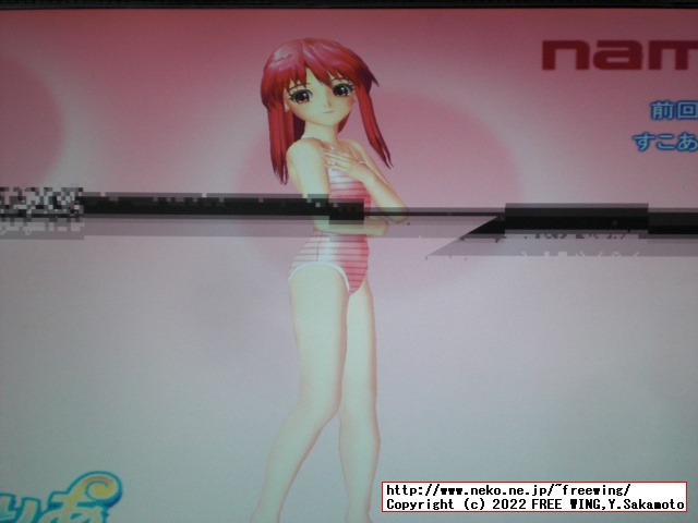 ゆめりあベンチを動かした時にノイズが入ります