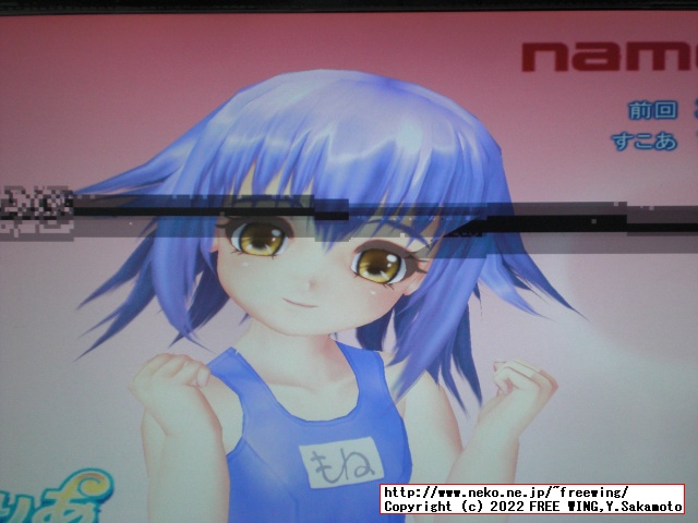 ゆめりあベンチを動かした時にノイズが入ります