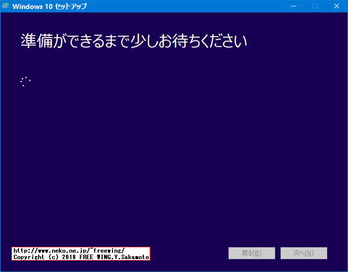 最新版の Windows 10の ISOをマイクロソフト公式から無料でダウンロードする方法