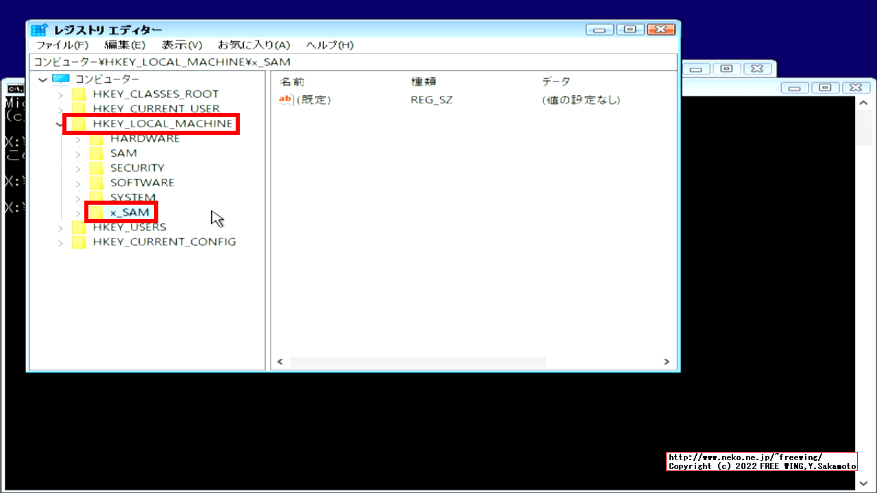 Windows 10の管理者アカウントを Windowsにログインしないで直接有効にする方法