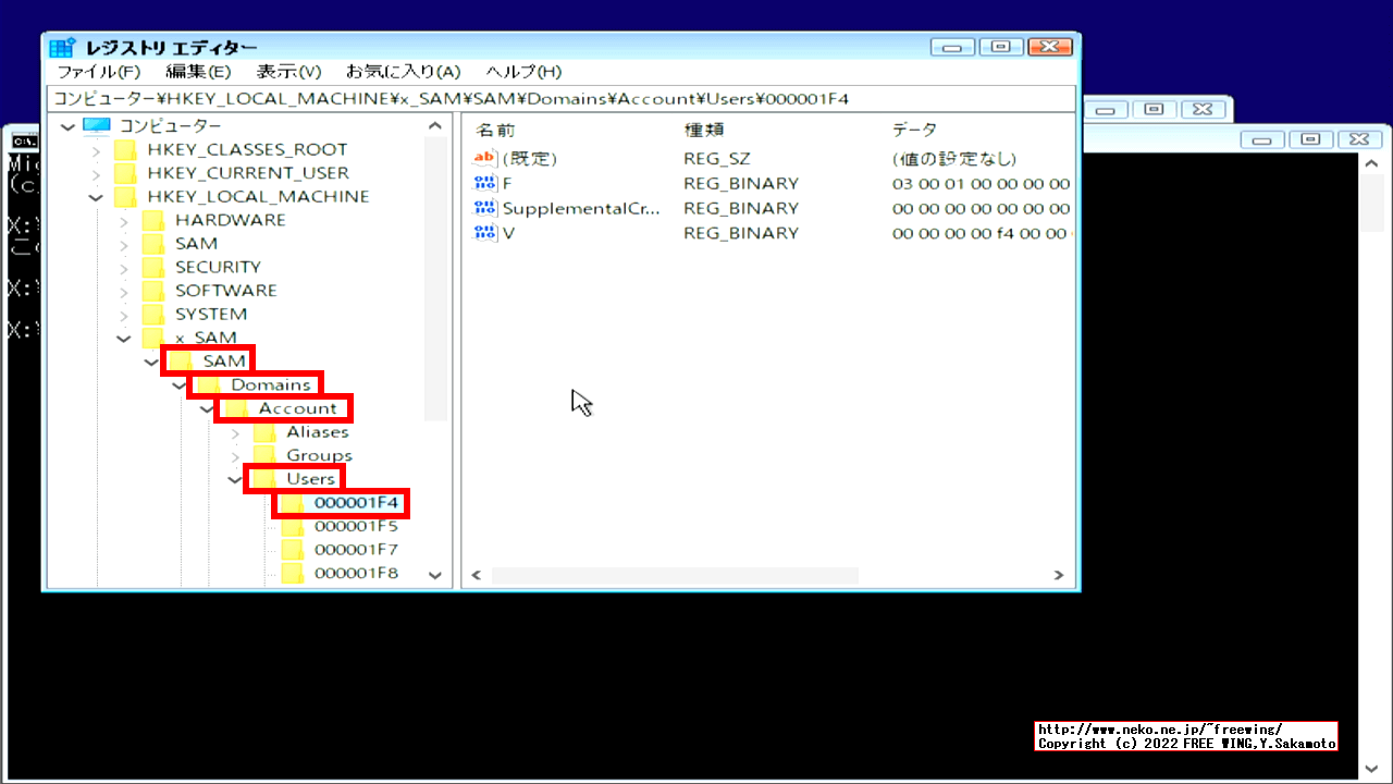 Windows 10の管理者アカウントを Windowsにログインしないで直接有効にする方法