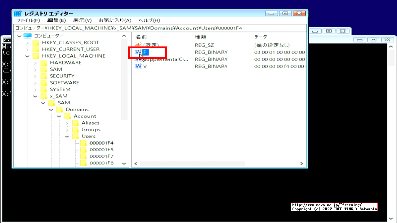Windows 10の管理者アカウントを Windowsにログインしないで直接有効にする方法