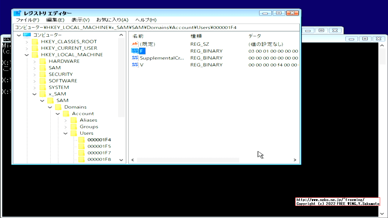 Windows 10の管理者アカウントを Windowsにログインしないで直接有効にする方法