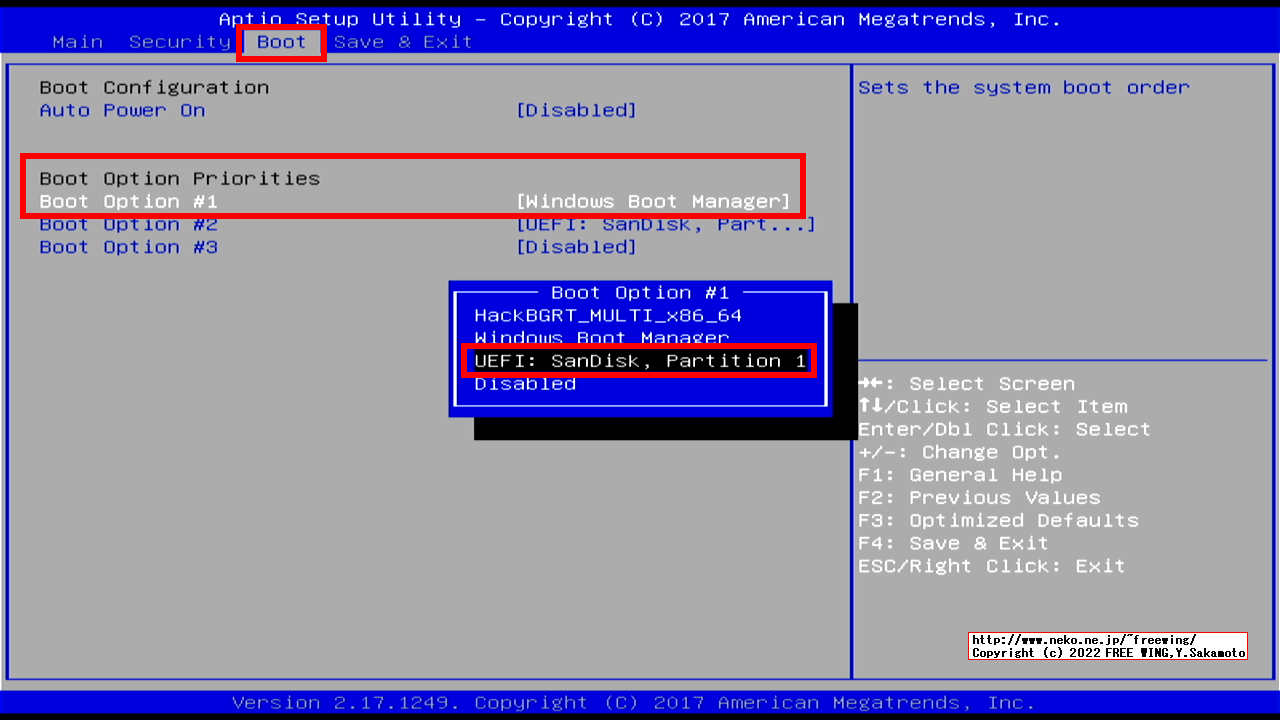 Windows 10の管理者アカウントを Windowsにログインしないで直接有効にする方法