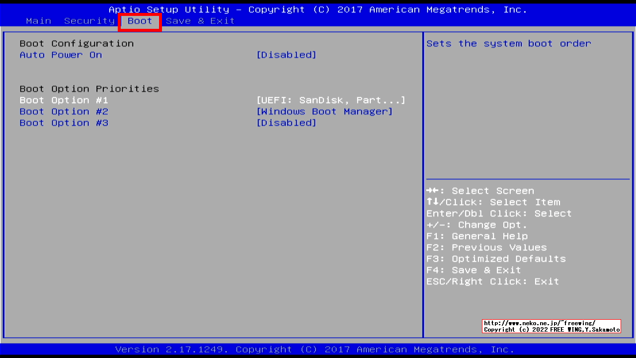 Windows 10の管理者アカウントを Windowsにログインしないで直接有効にする方法