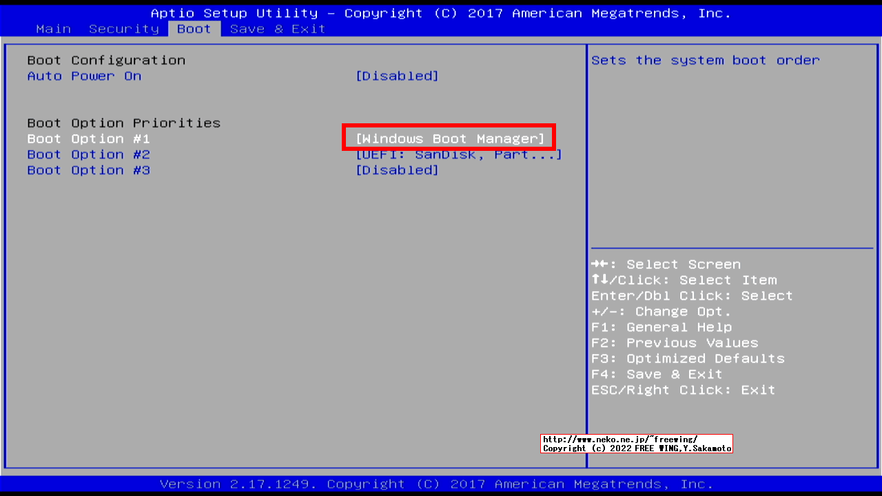 Windows 10の管理者アカウントを Windowsにログインしないで直接有効にする方法
