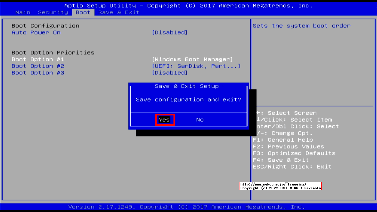 Windows 10の管理者アカウントを Windowsにログインしないで直接有効にする方法