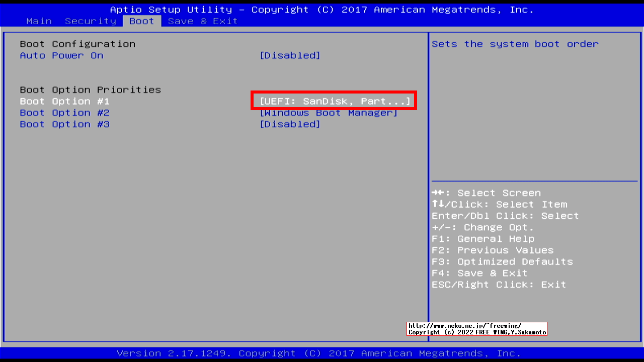 Windows 10の管理者アカウントを Windowsにログインしないで直接有効にする方法