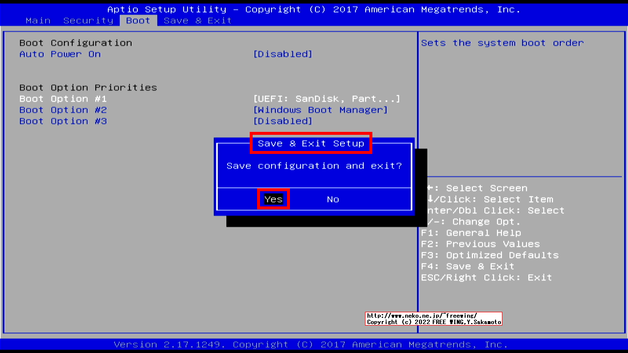 Windows 10の管理者アカウントを Windowsにログインしないで直接有効にする方法