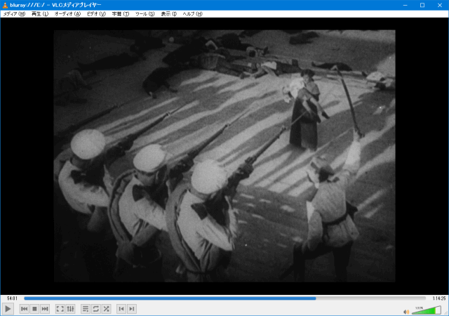 VideoLAN VLC media playerに libaacs.dllを使う Windows 10 戦艦ポチョムキン IVBD-1062