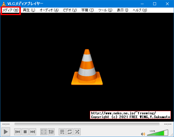 VideoLAN VLC media playerに libaacs.dllを使い Blurayを再生する方法 Windows 10