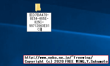 Windows 10の隠し機能 Godモード（神モード）を有効にする方法