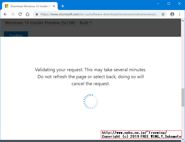 Windows Insider Programに参加してWindows 10 1903 2019 April 19H1の ISOイメージファイルのダウンロードをする