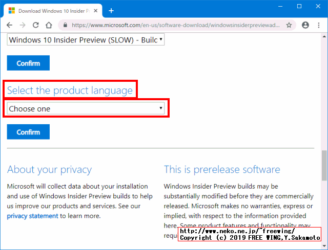 Windows Insider Programに参加してWindows 10 1903 2019 April 19H1の ISOイメージファイルのダウンロードをする