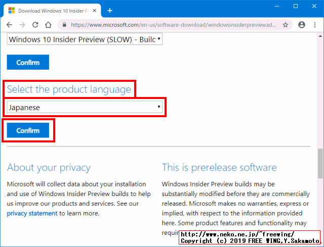 Windows Insider Programに参加してWindows 10 1903 2019 April 19H1の ISOイメージファイルのダウンロードをする